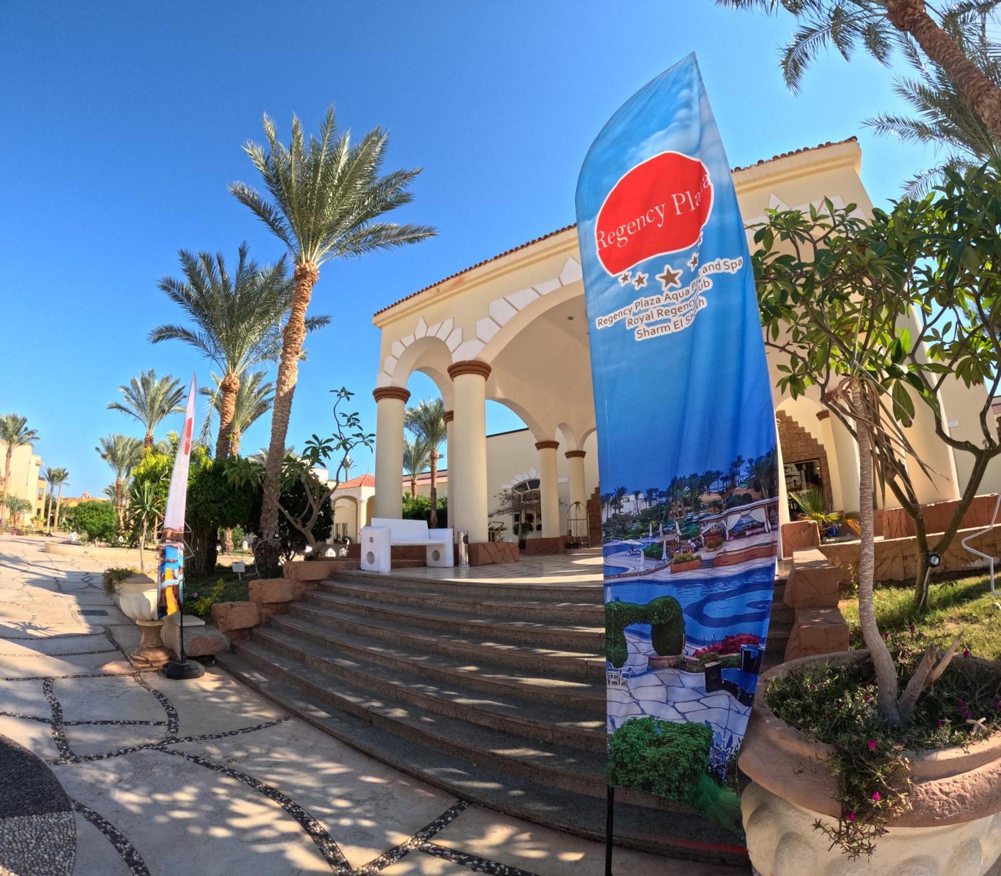 Regency Plaza Aqua Park And Spa Resort Sharm el-Sheikh Exterior photo