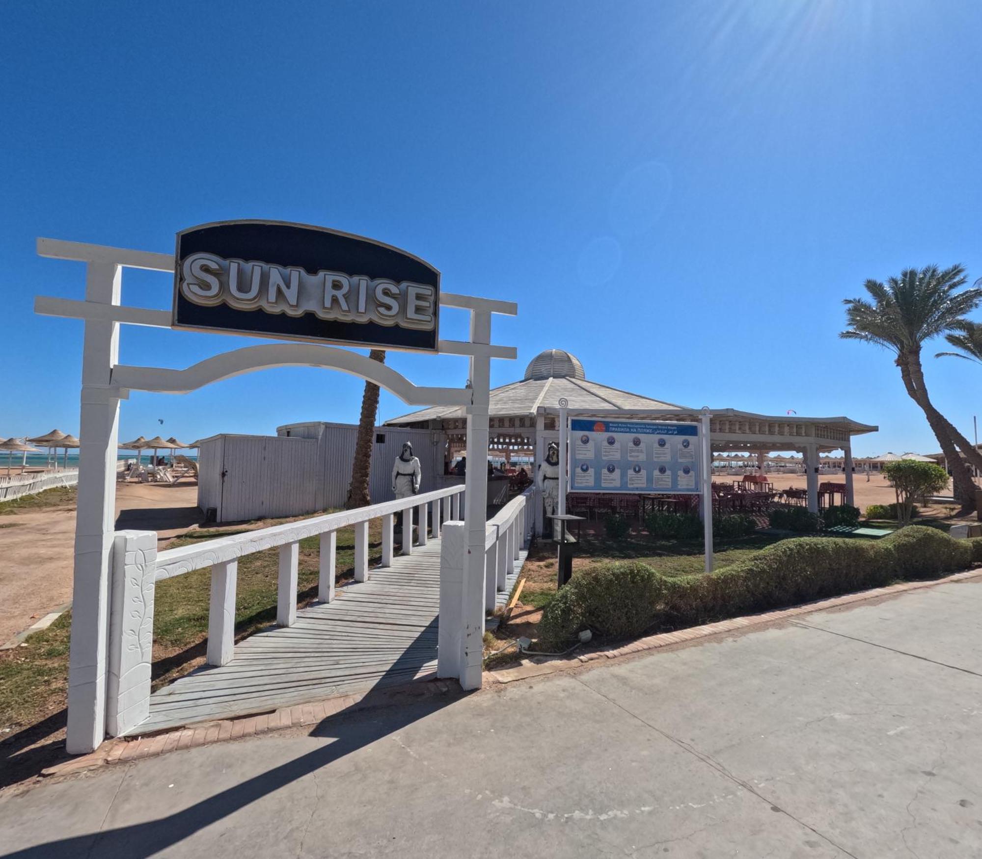 Regency Plaza Aqua Park And Spa Resort Sharm el-Sheikh Exterior photo